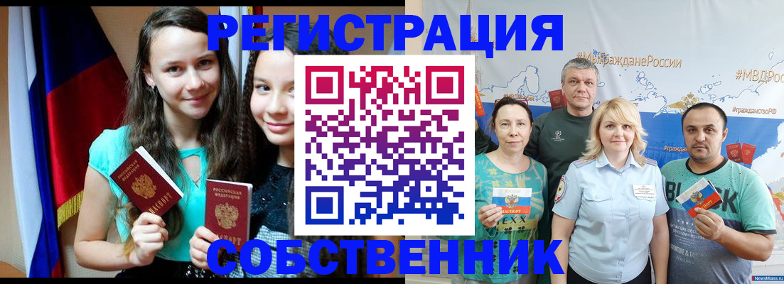 где прописаться в Дудинке